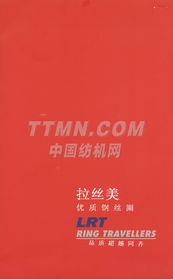 ttmn 日用百貨 品質生活，觸手可及