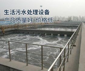 2019北京大型生活污水處理設(shè)備多少錢供應(yīng)