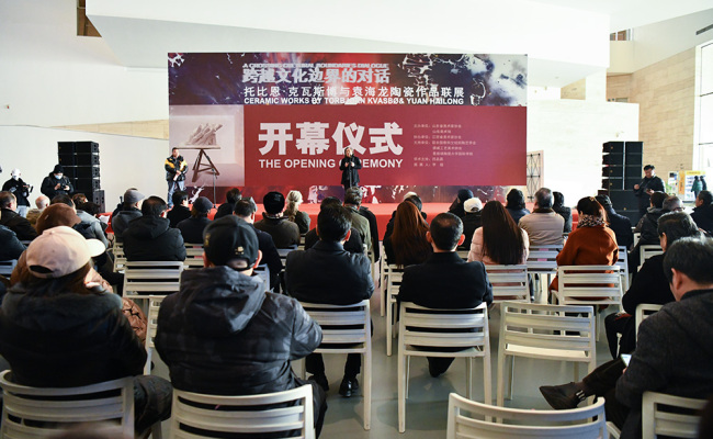 跨越文化 陶瓷對話——托比恩·卡瓦斯博與袁海龍?zhí)沾伤囆g(shù)雙人展在山東美術(shù)館開幕