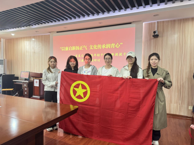 福建芳華越劇院組織青年代表參加省直文旅系統(tǒng)青年踐學(xué)主題活動