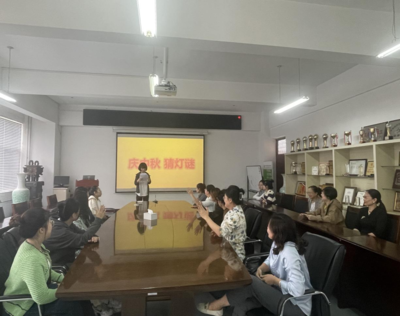 我們的節(jié)日——藝術(shù)與設(shè)計學(xué)院工會舉辦多彩中秋活動，組織文化藝術(shù)交流盛會