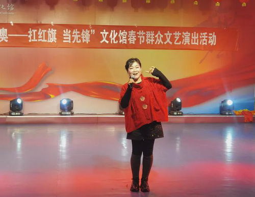 懷安縣文化館春節(jié)群眾文藝演出暨文化藝術(shù)交流活動成功舉辦