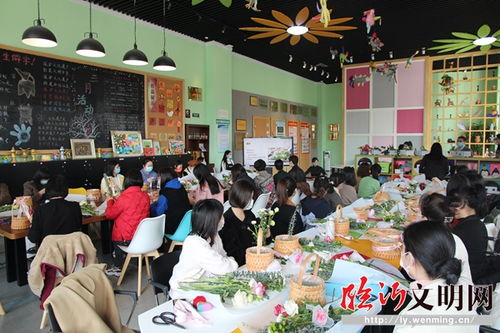 魅力巾幗，花漾年華 市文旅局成功舉辦藝術(shù)插花交流活動