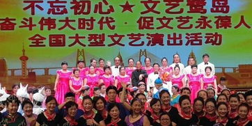 歌聲獻(xiàn)禮七十載，藝術(shù)交流譜新篇——晉東兵工合唱團(tuán)全國(guó)匯演載譽(yù)歸來(lái)